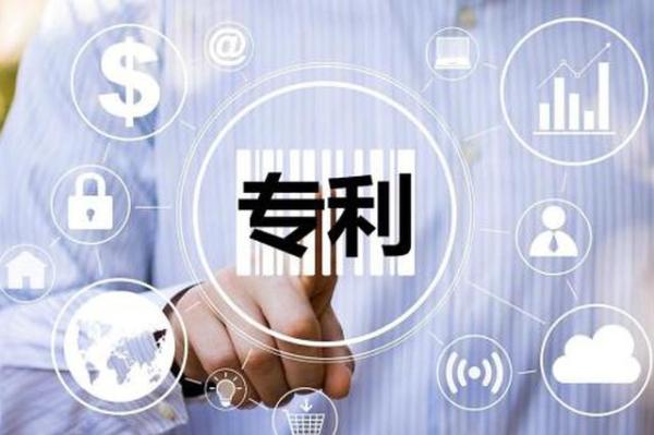 申請(qǐng)專(zhuān)利需要多少錢(qián)